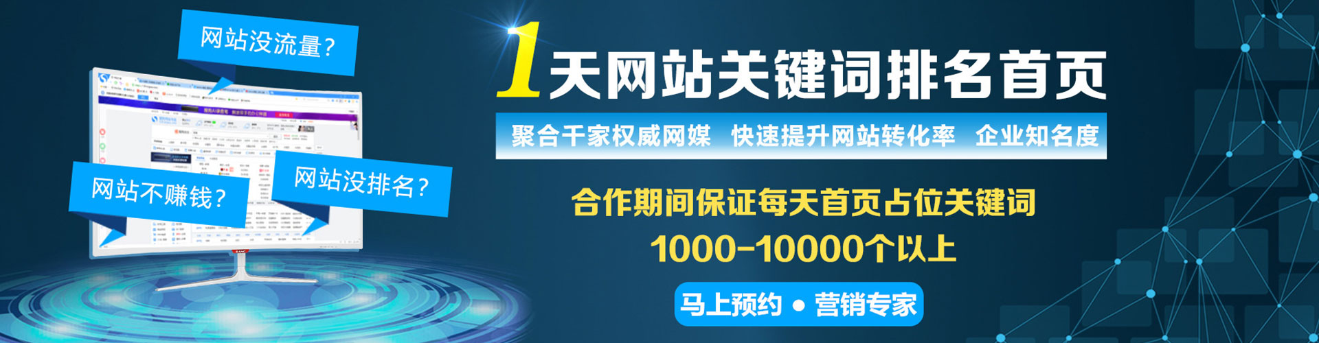 乾安微信信息流