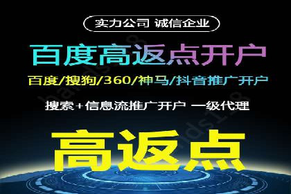信息流广告推广技巧：经典案例分析